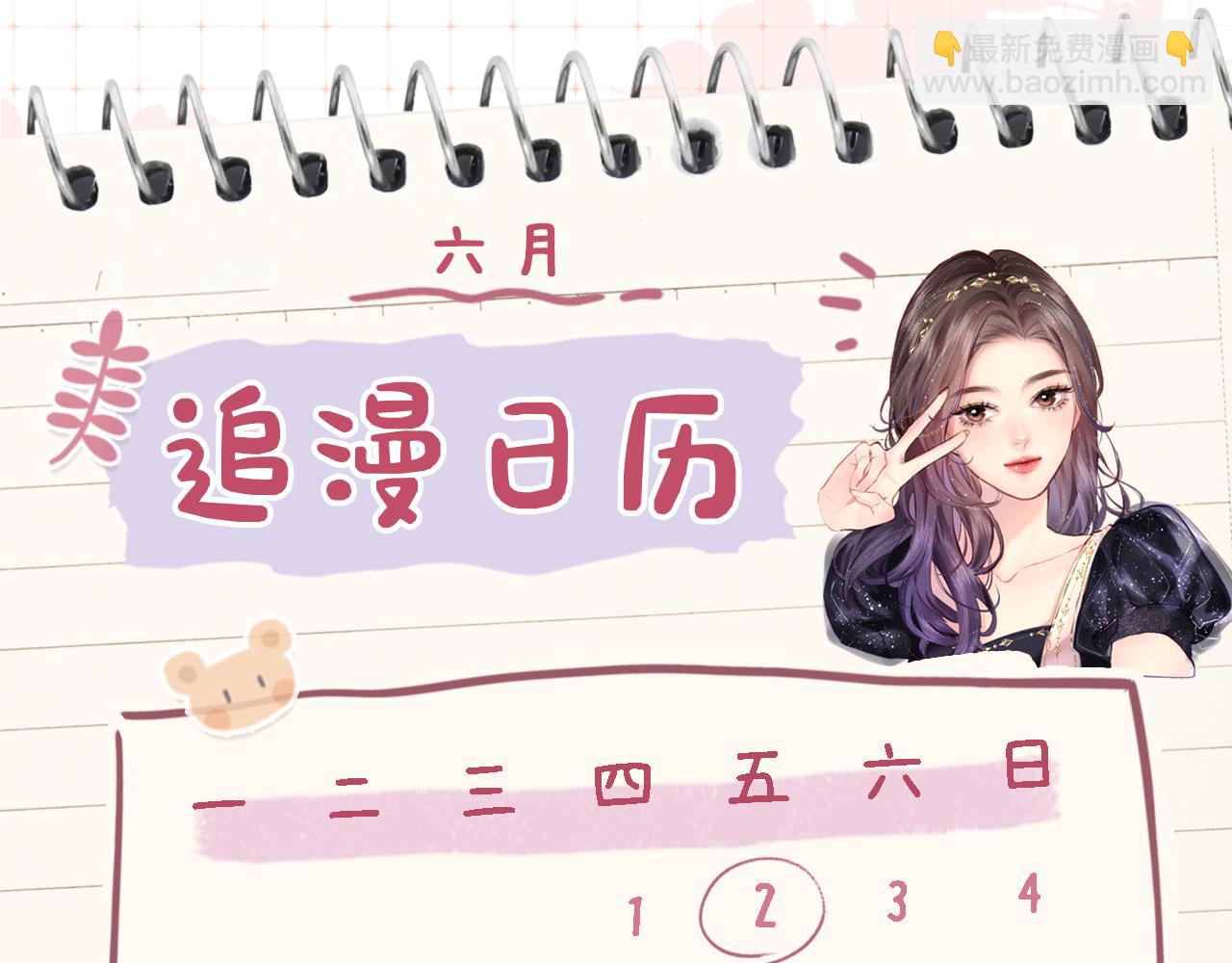第20话 正宫的气场102