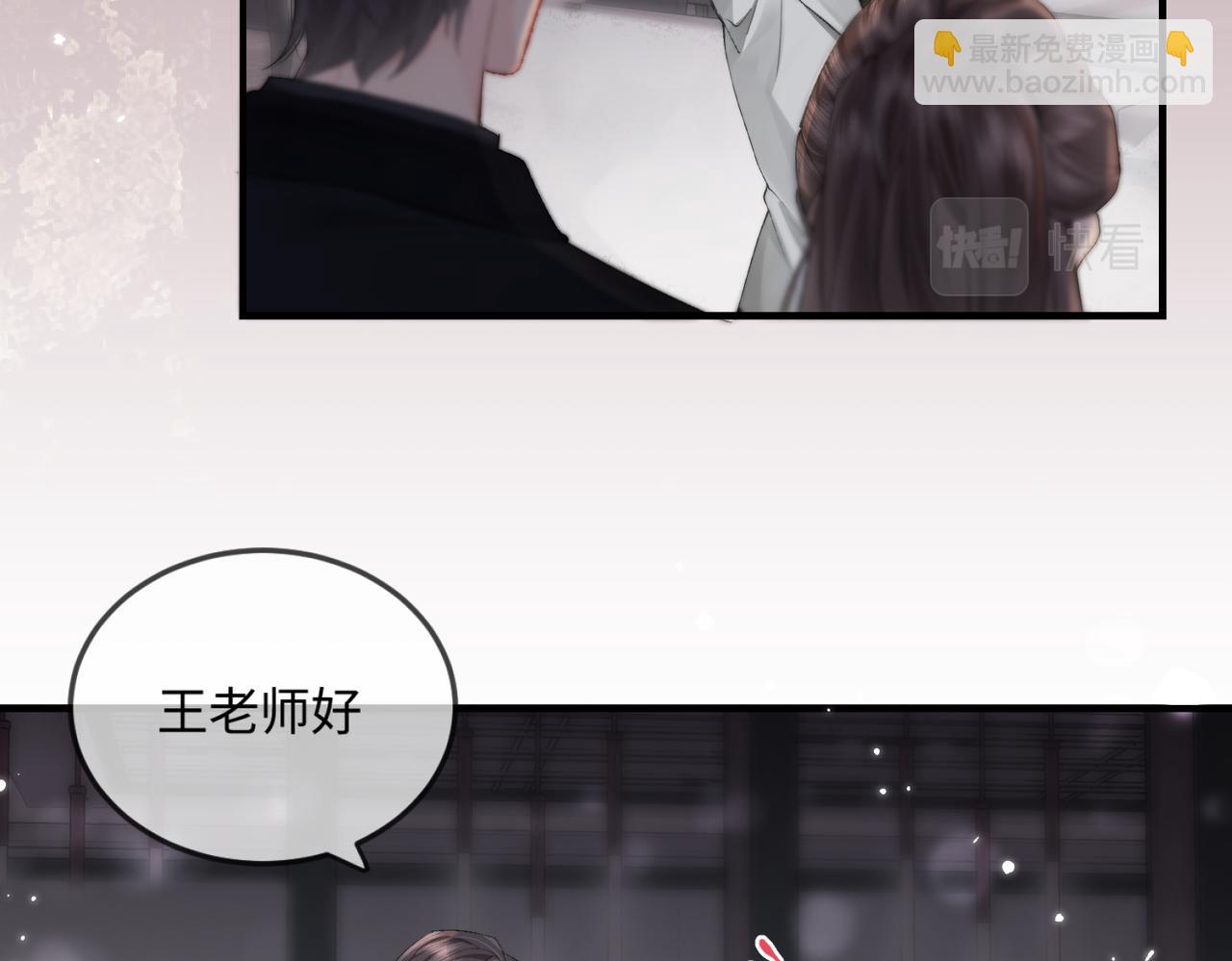 第20话 正宫的气场18