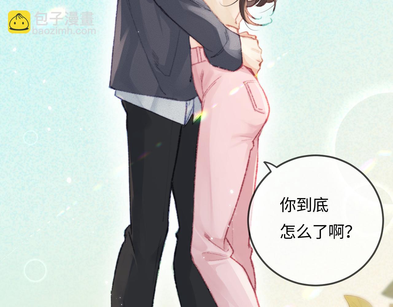 第20话 正宫的气场2