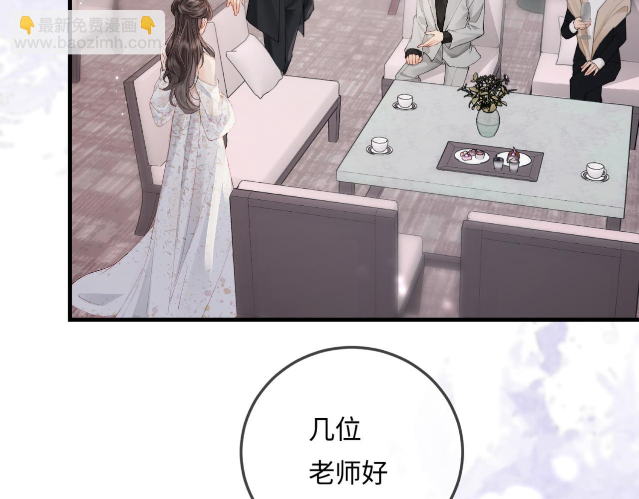 第20话 正宫的气场23