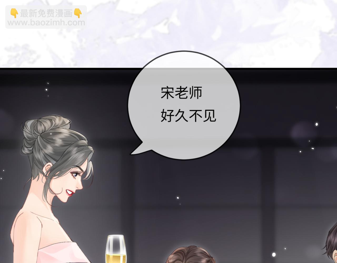 第20话 正宫的气场25