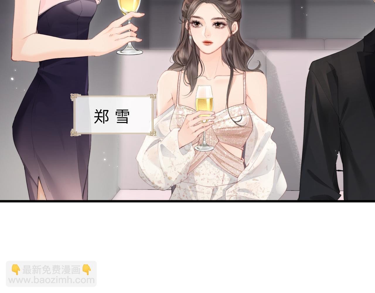第20话 正宫的气场26