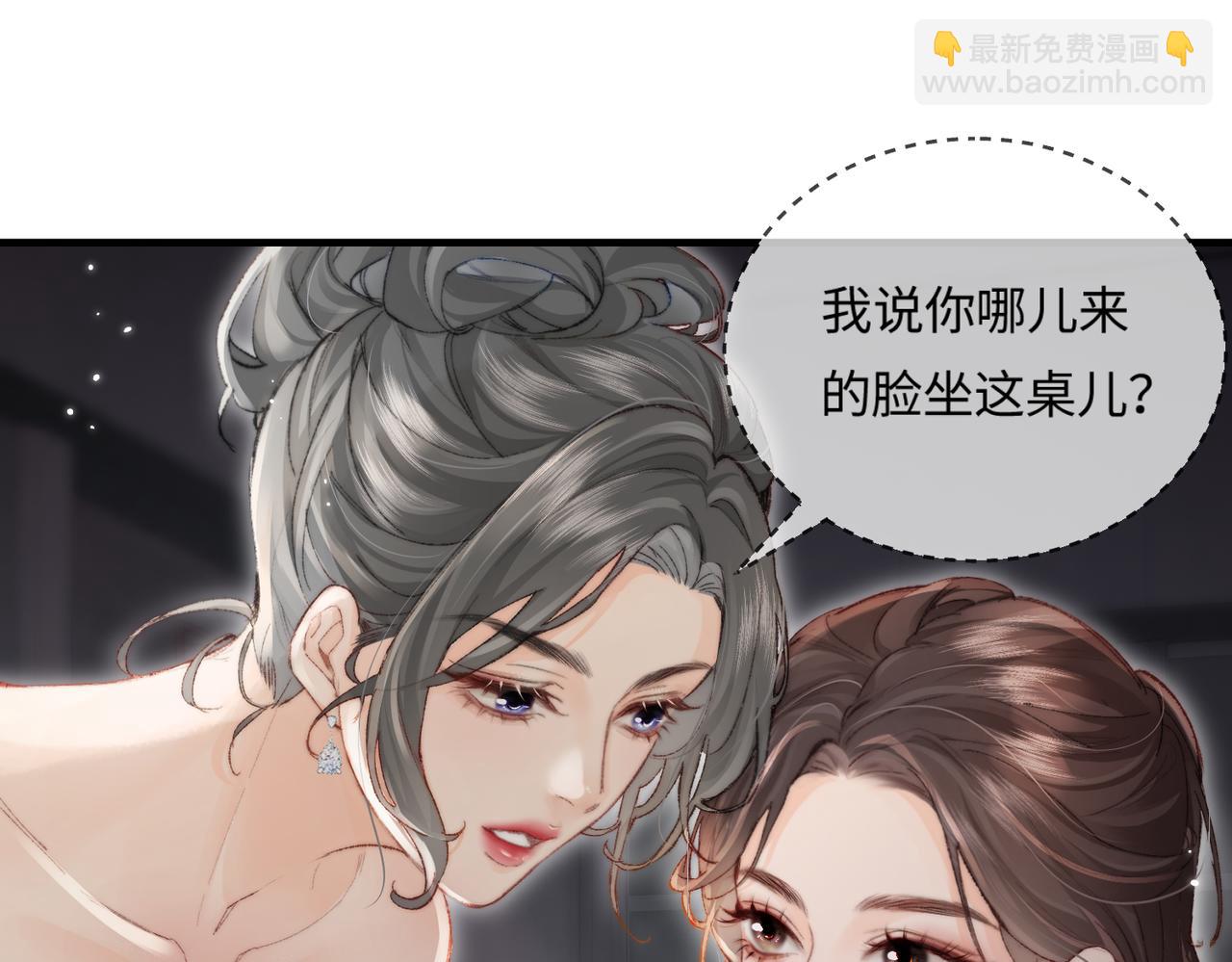 第20话 正宫的气场28