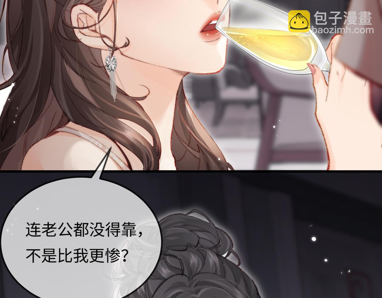 第20话 正宫的气场32