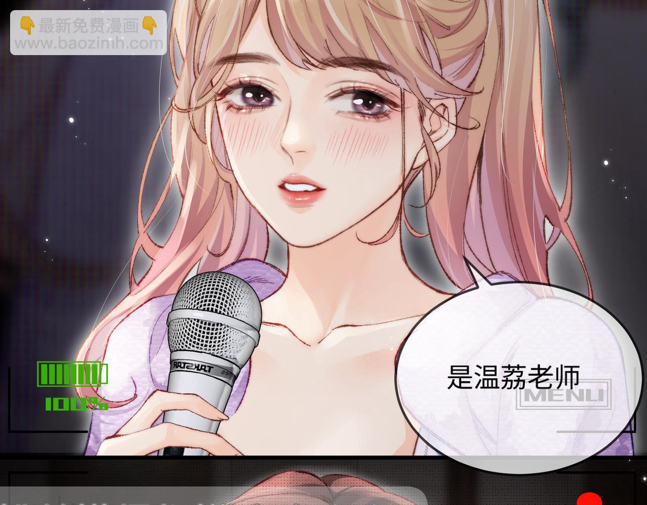 第20话 正宫的气场45