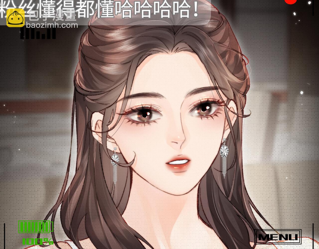 第20话 正宫的气场50