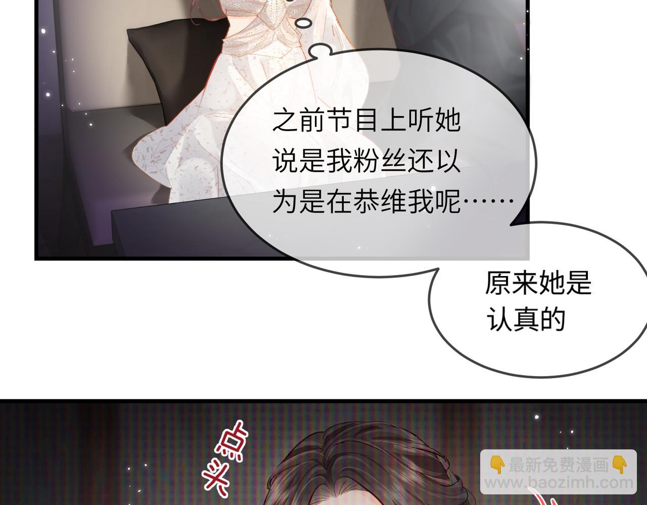 第20话 正宫的气场52