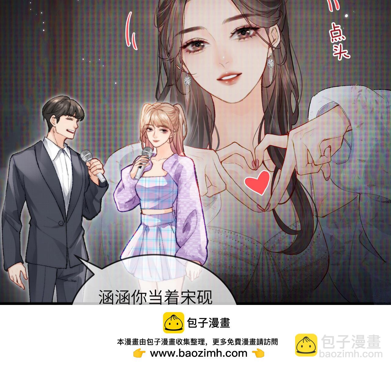 第20话 正宫的气场53