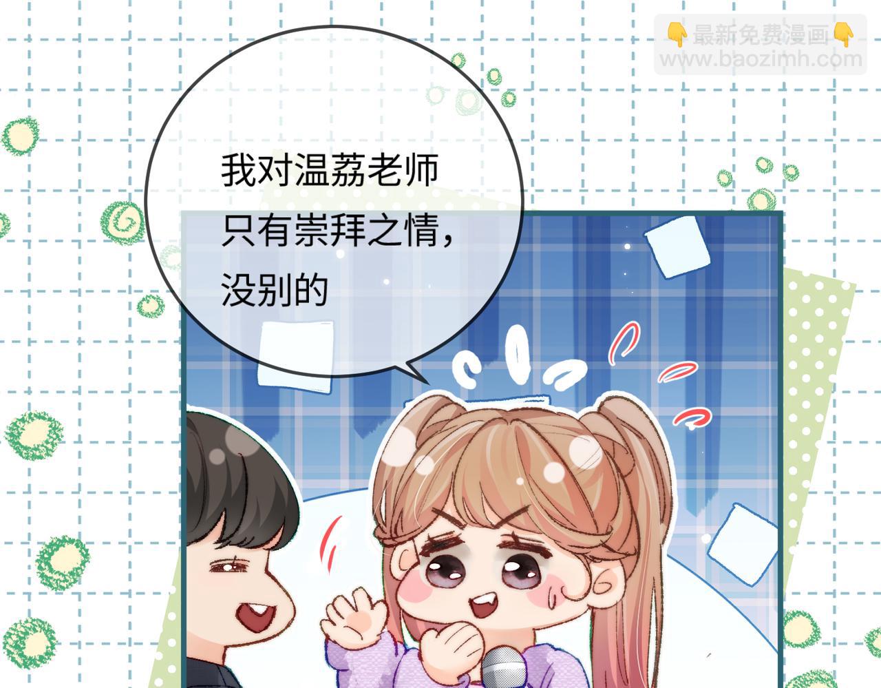 第20话 正宫的气场56