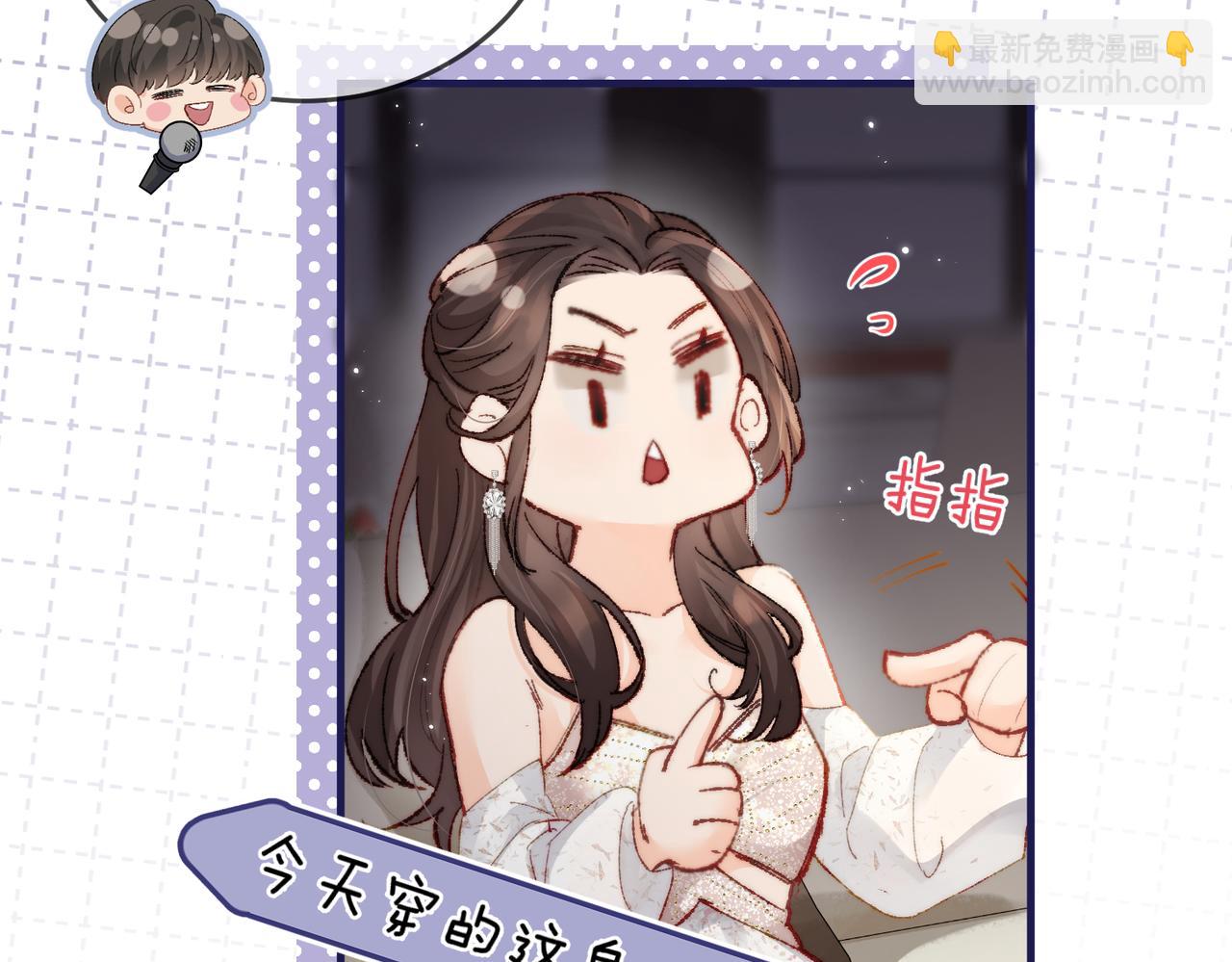 第20话 正宫的气场60