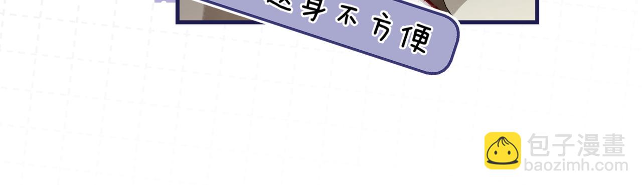 第20话 正宫的气场61