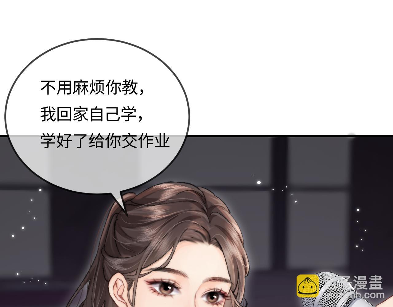 第20话 正宫的气场62