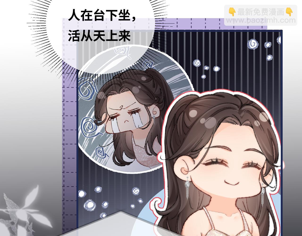 第20话 正宫的气场64
