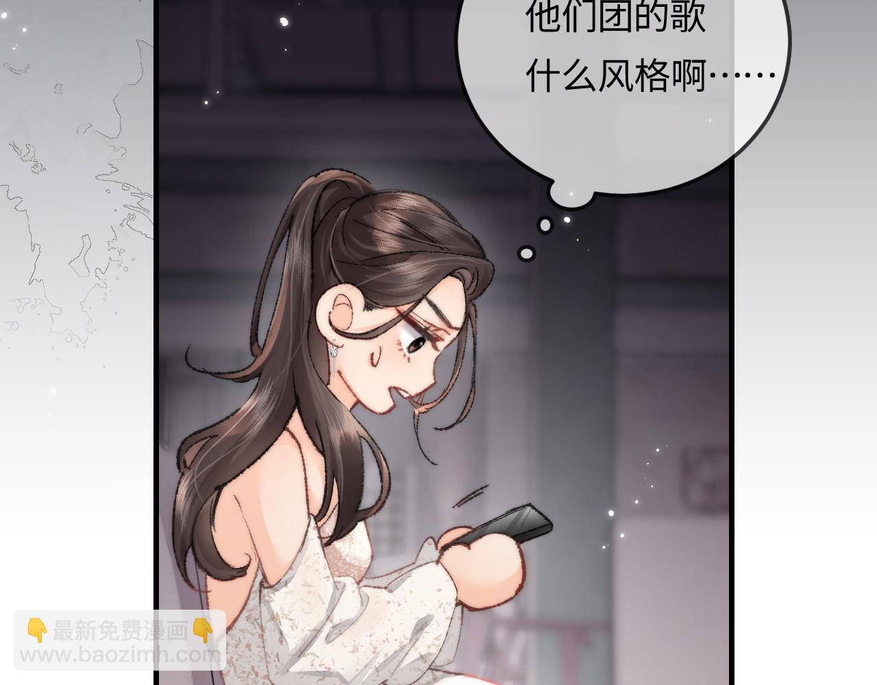 第20话 正宫的气场75