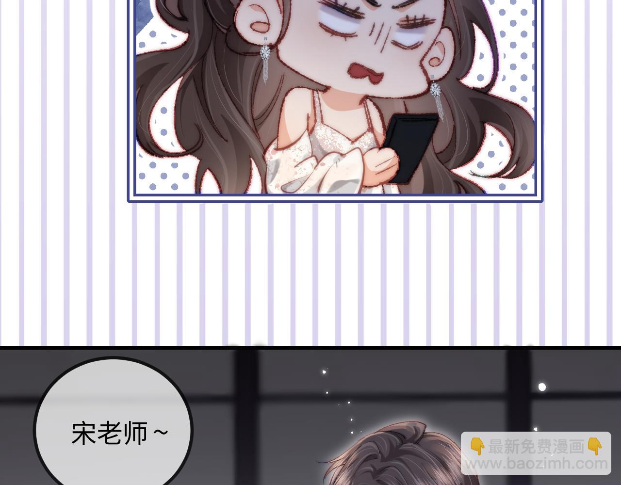 第20话 正宫的气场79