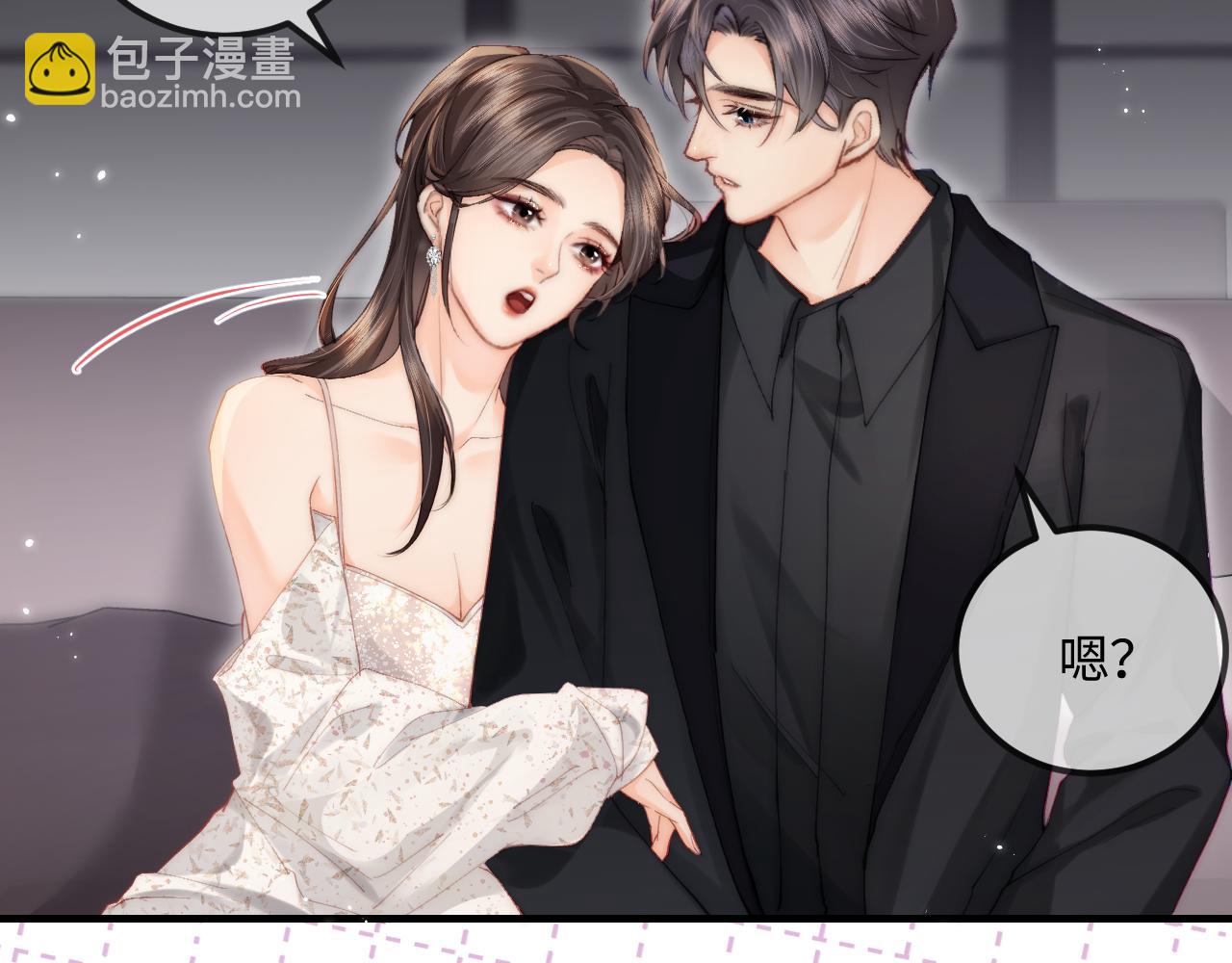 第20话 正宫的气场80