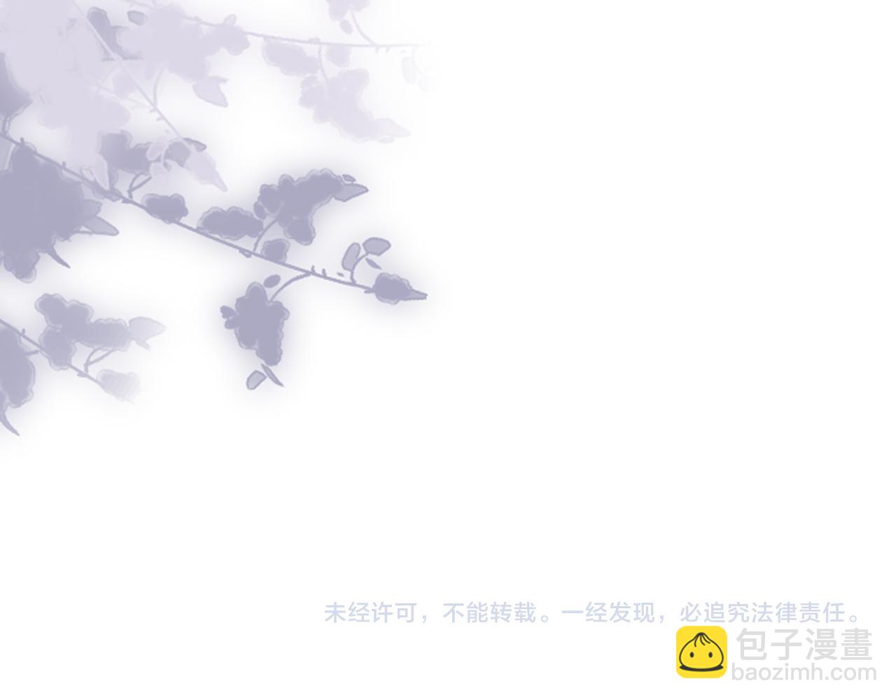 第20话 正宫的气场91