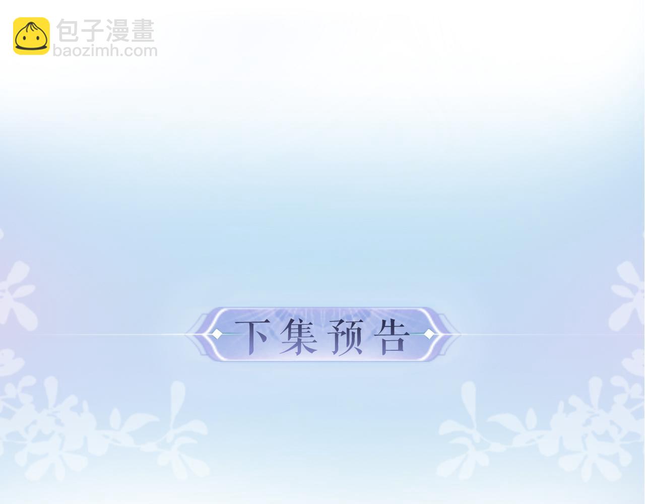 第20话 正宫的气场92