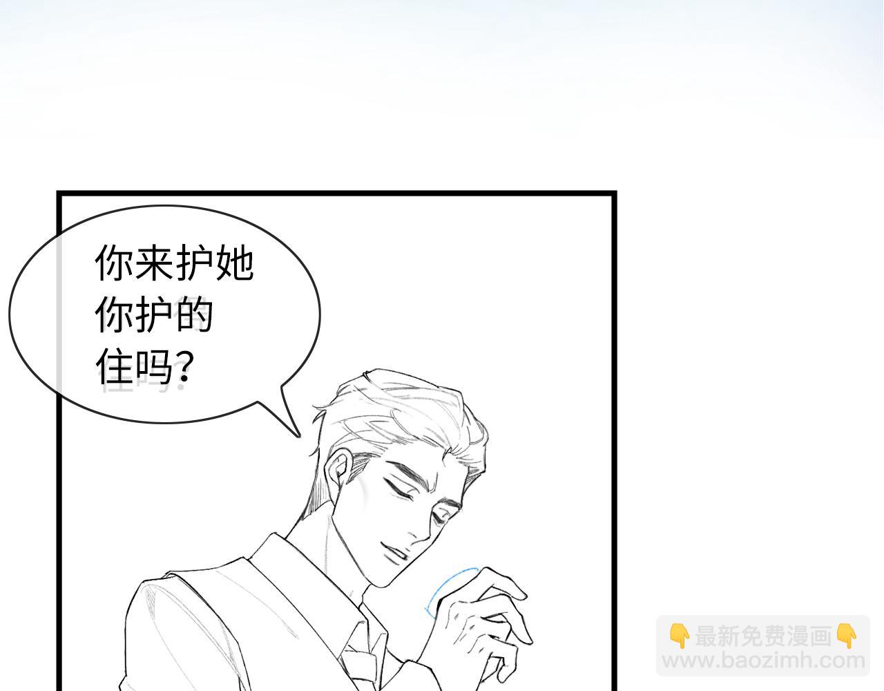 第20话 正宫的气场93
