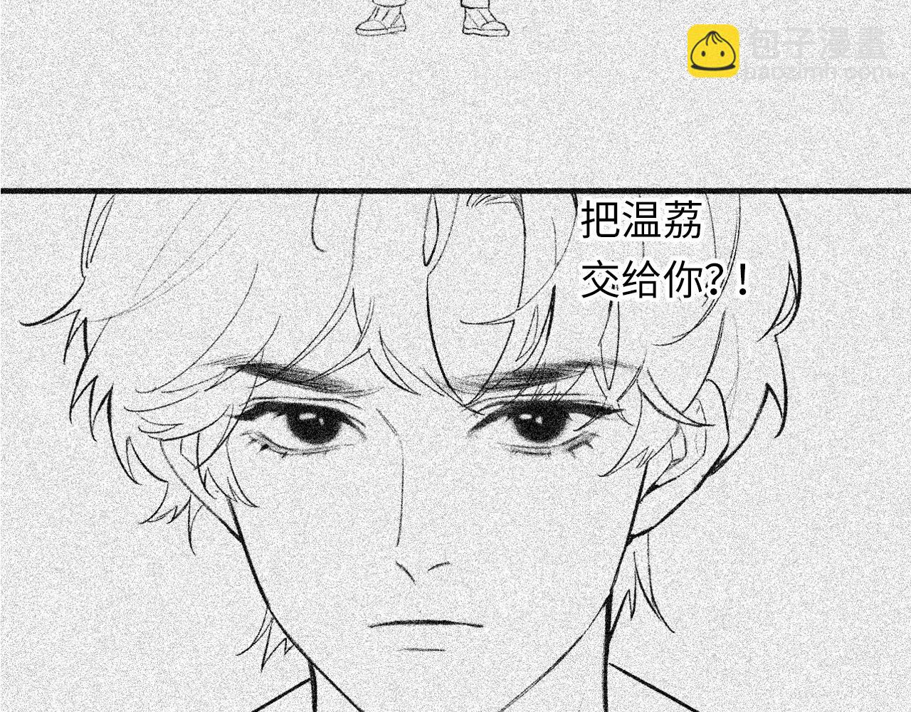 第20话 正宫的气场96