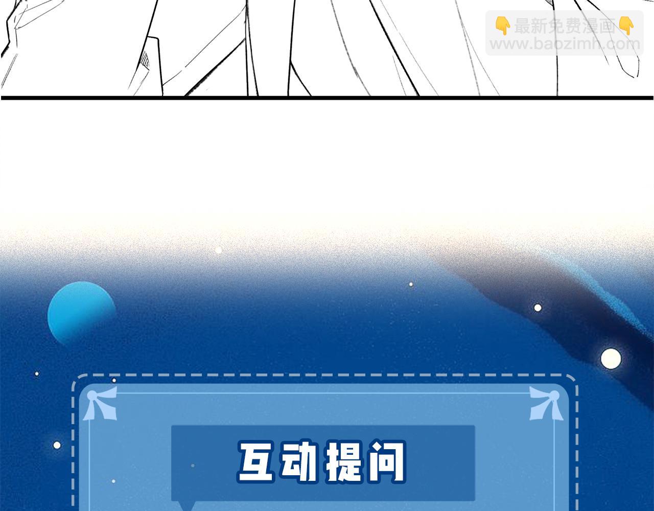 第20话 正宫的气场99