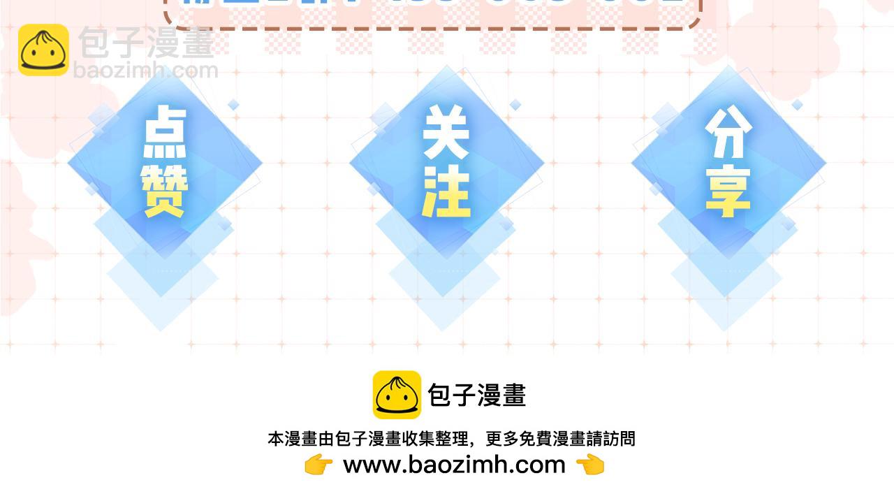 第21话 走，去“捉奸”113