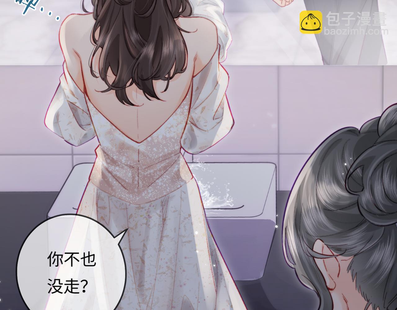 第21话 走，去“捉奸”48