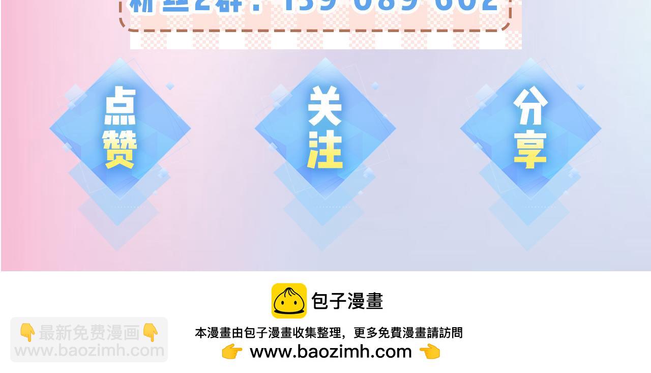 第23话 不许你出轨110