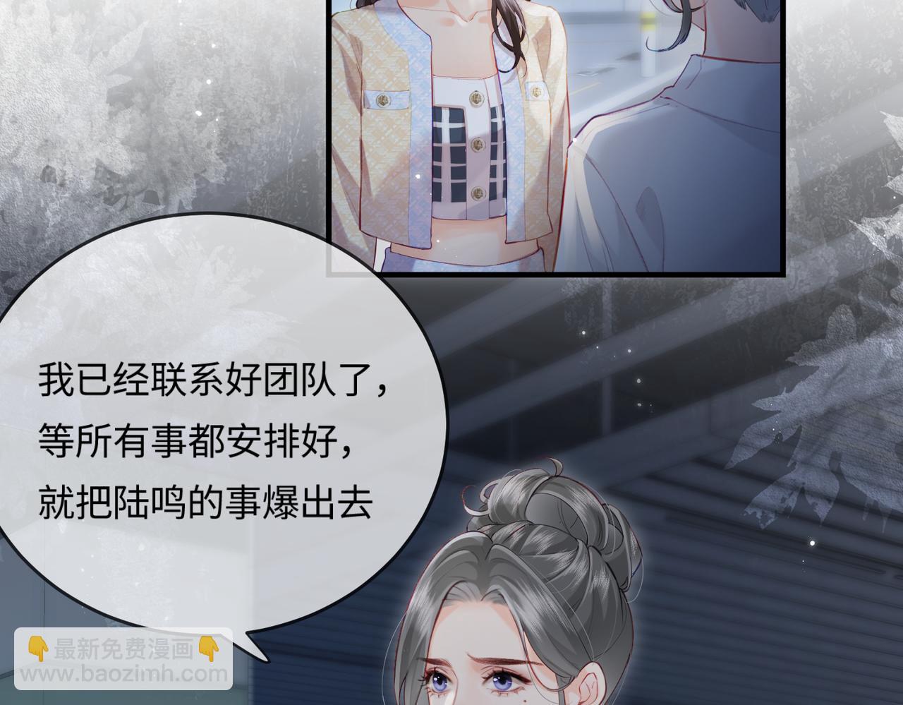第23话 不许你出轨13