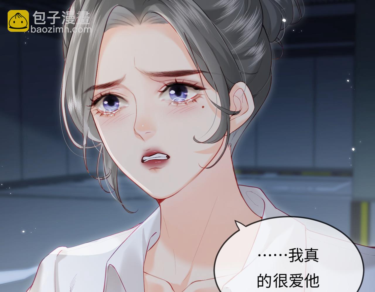 第23话 不许你出轨20