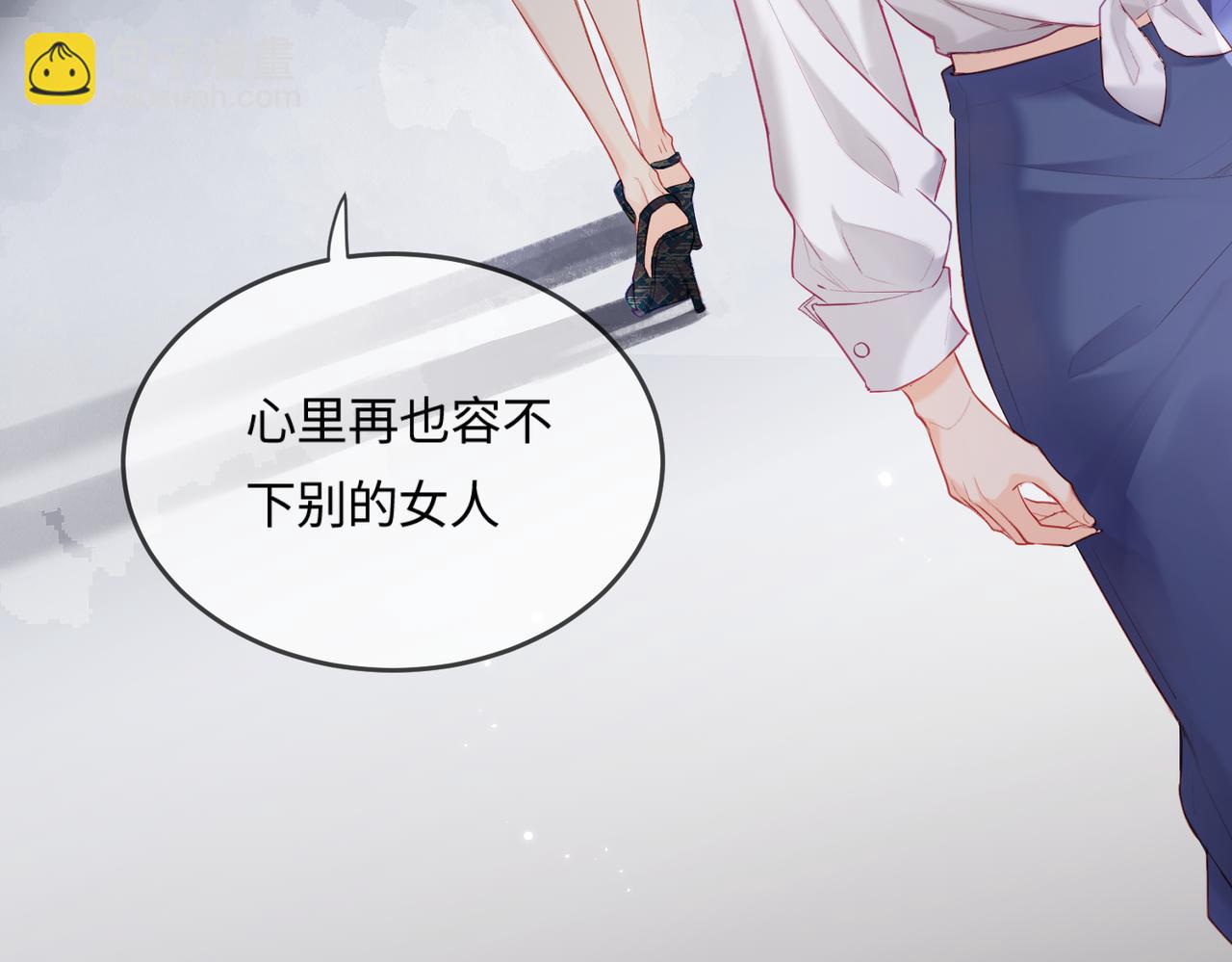 第23话 不许你出轨39