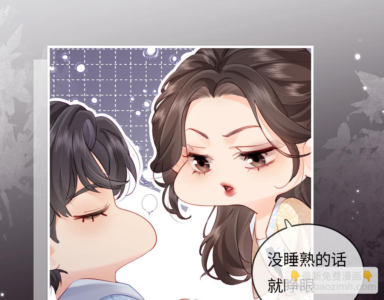 第23话 不许你出轨40