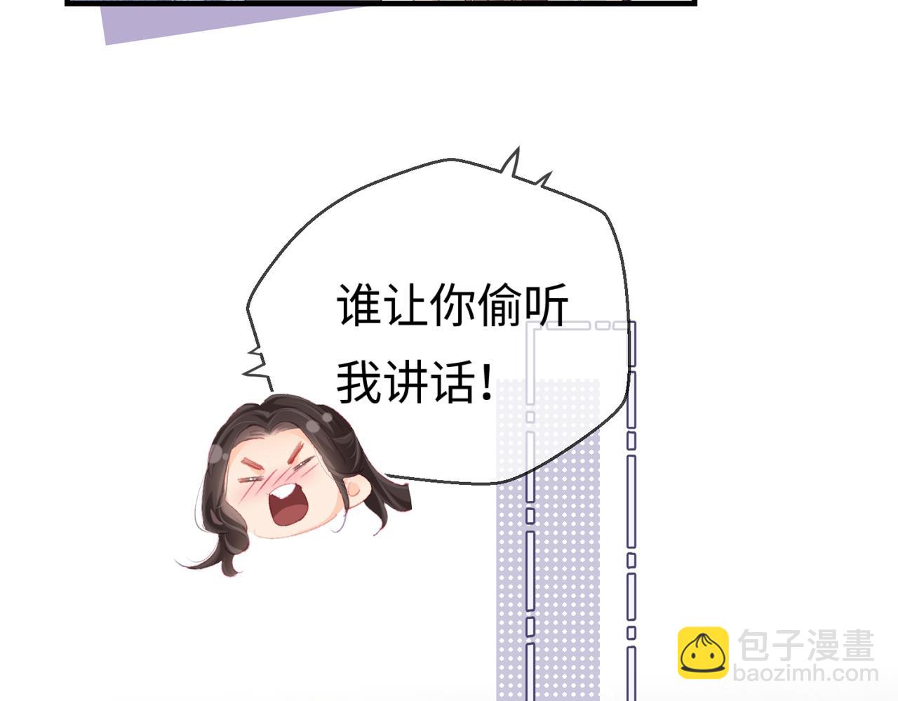 第23话 不许你出轨47