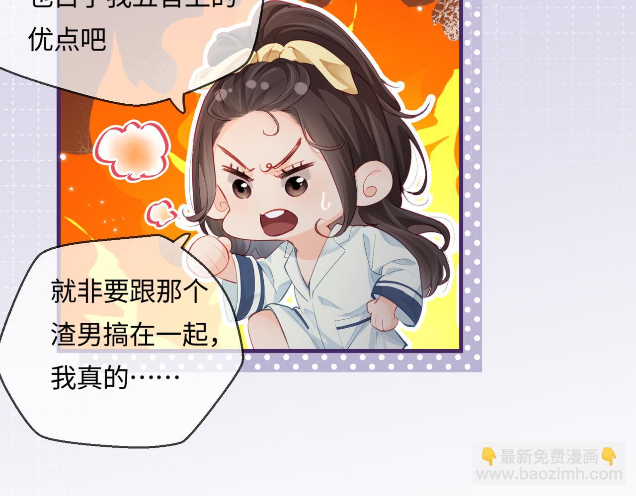 第23话 不许你出轨59