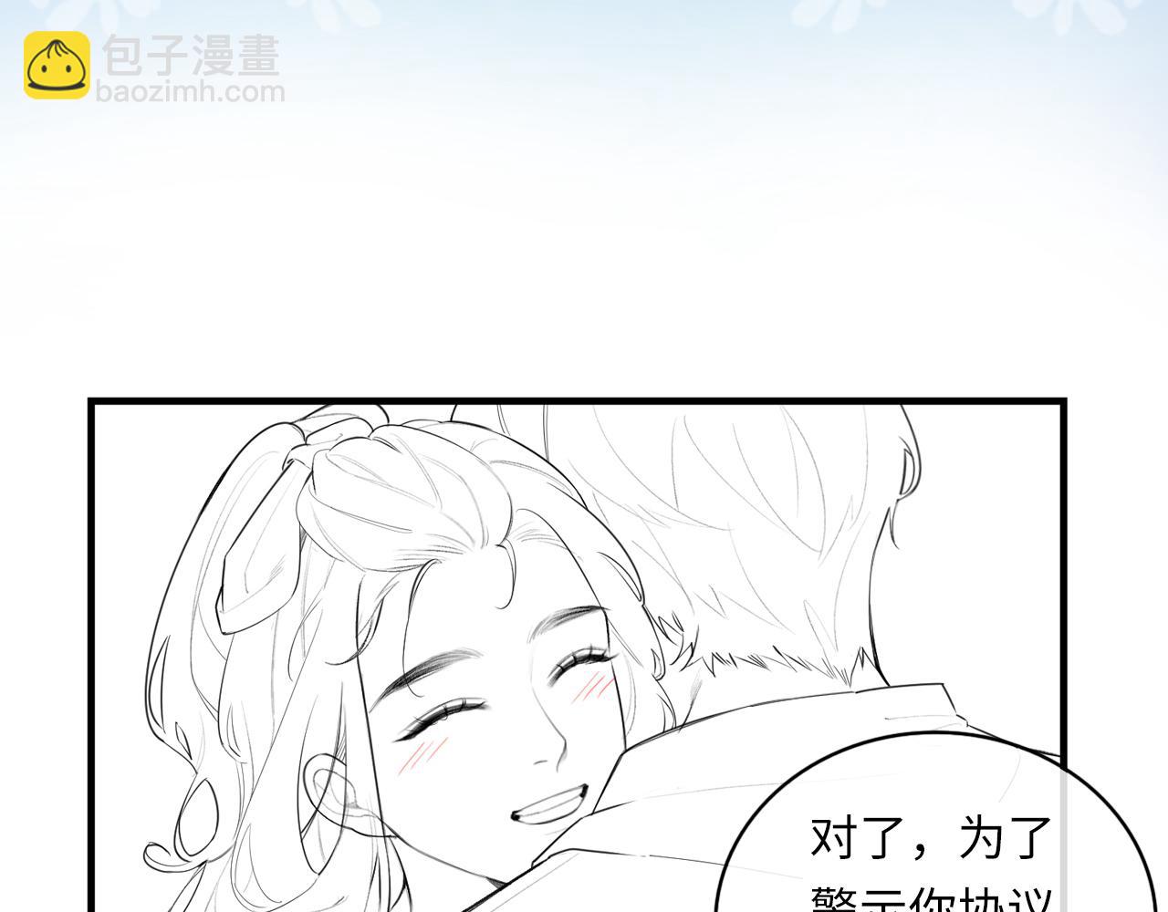 第23话 不许你出轨96