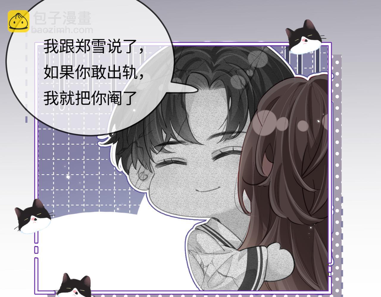 第24话 开始动摇15