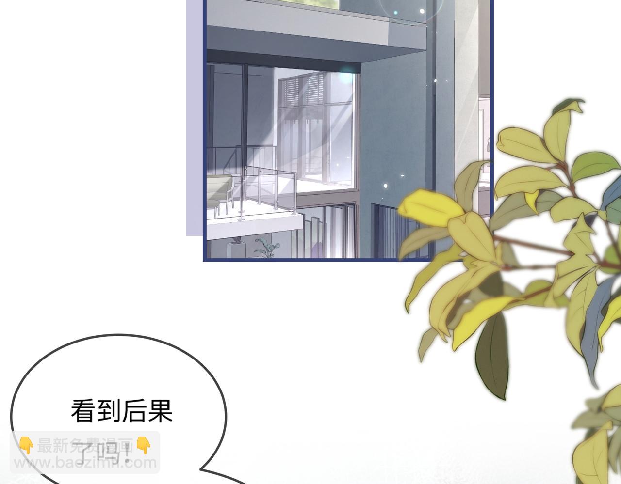 第24话 开始动摇19