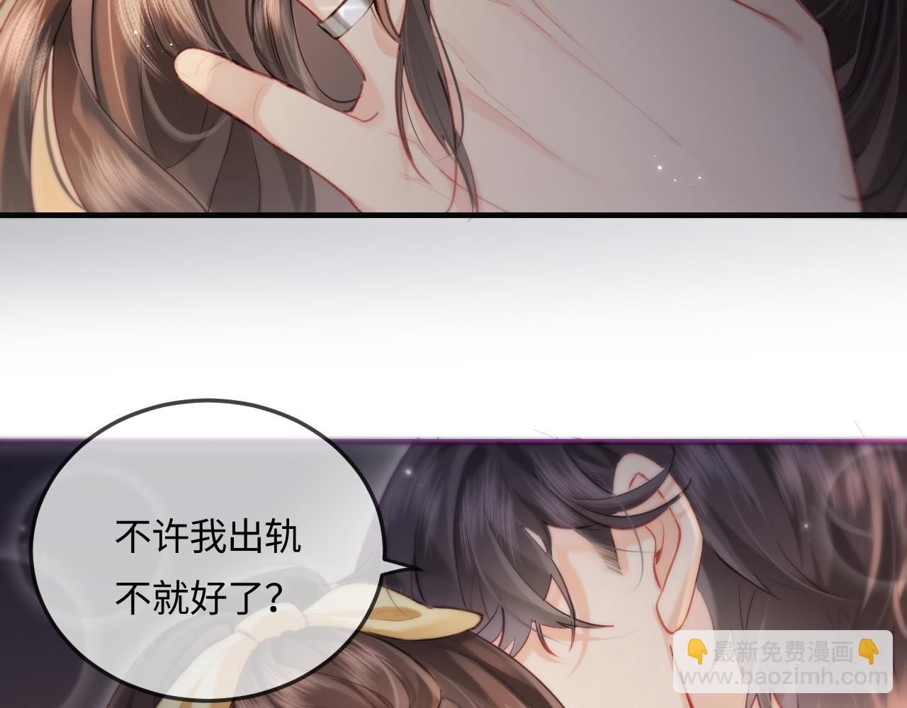 第24话 开始动摇2