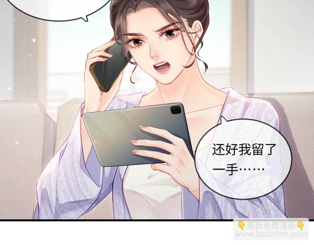 第24话 开始动摇24