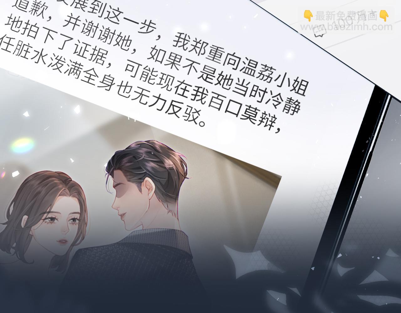 第24话 开始动摇27