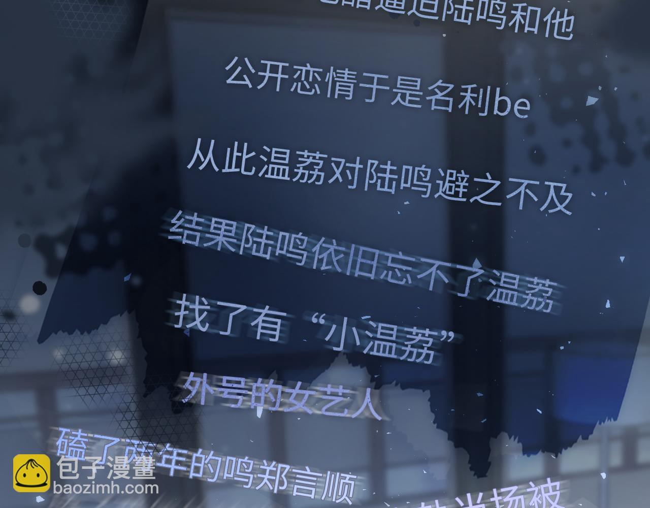 第24话 开始动摇30
