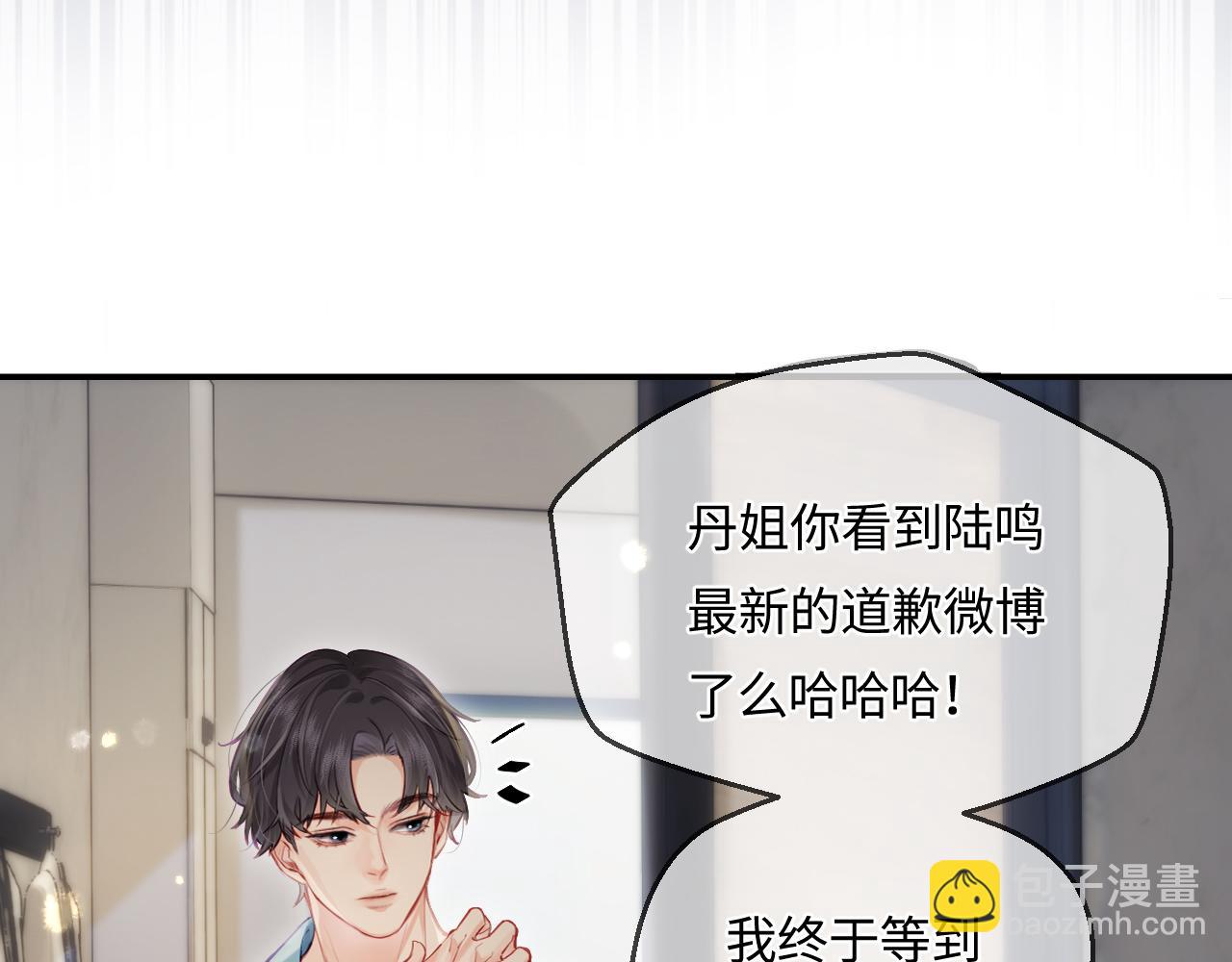 第24话 开始动摇33