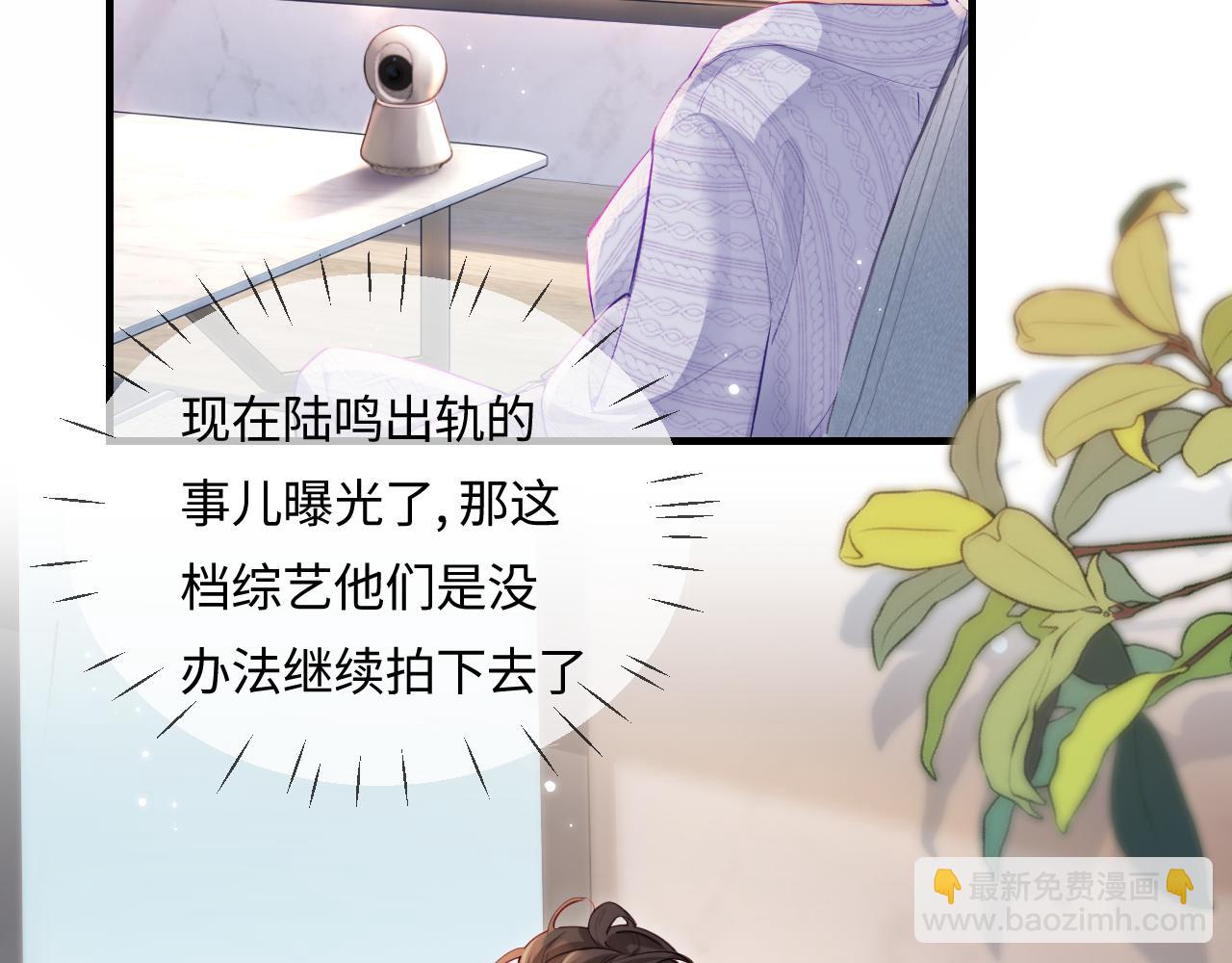 第24话 开始动摇41