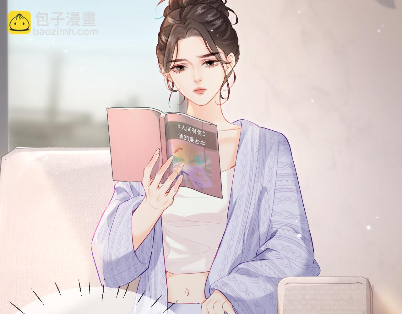 第24话 开始动摇42