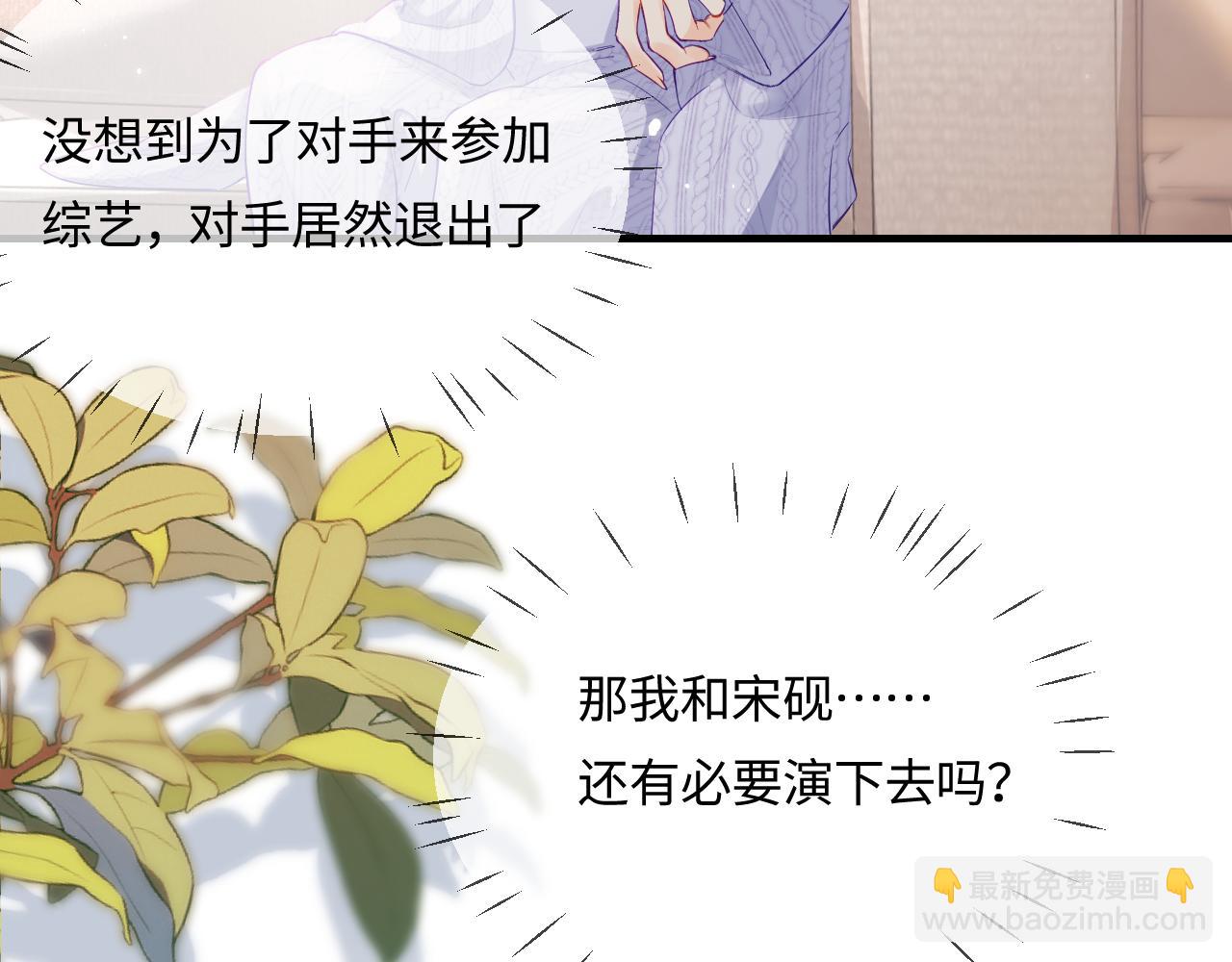 第24话 开始动摇43
