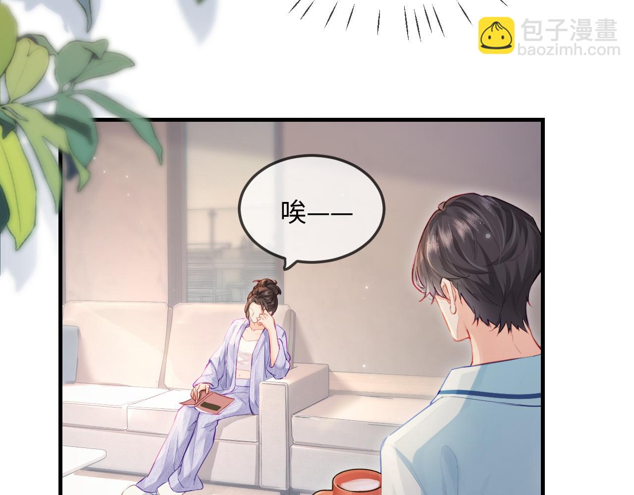 第24话 开始动摇44