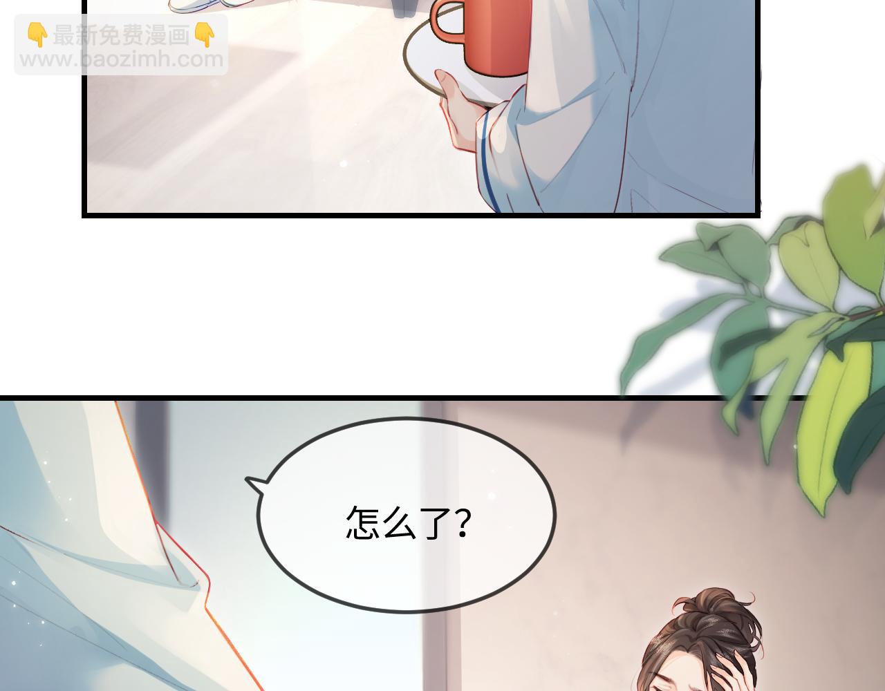 第24话 开始动摇45