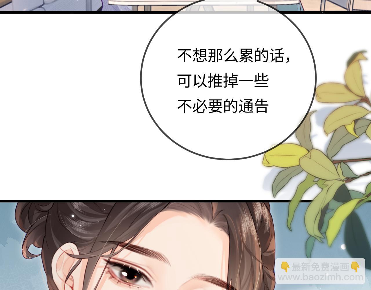 第24话 开始动摇48