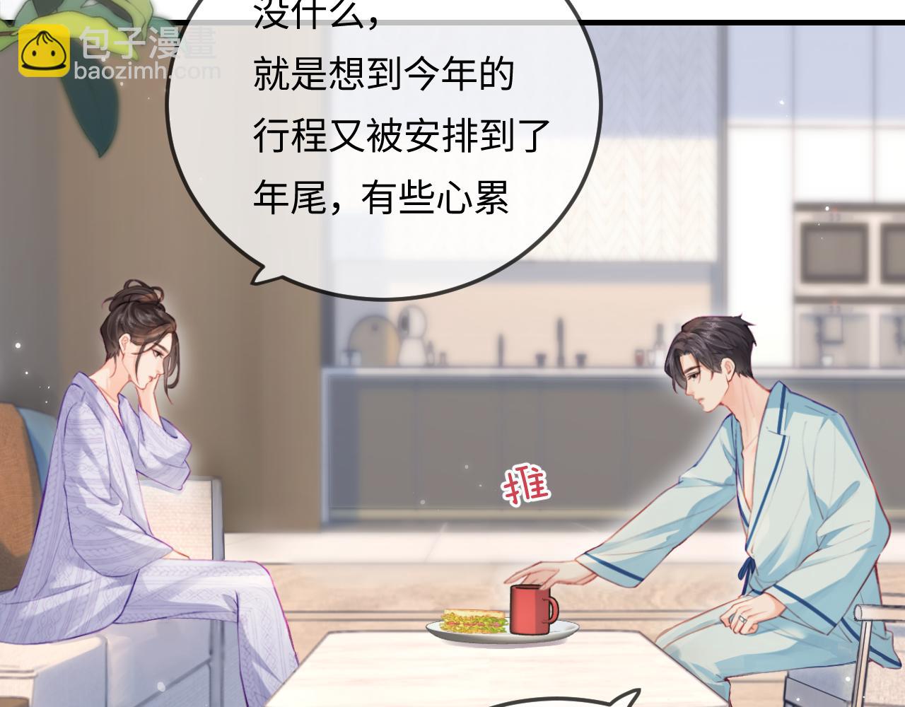 第24话 开始动摇51