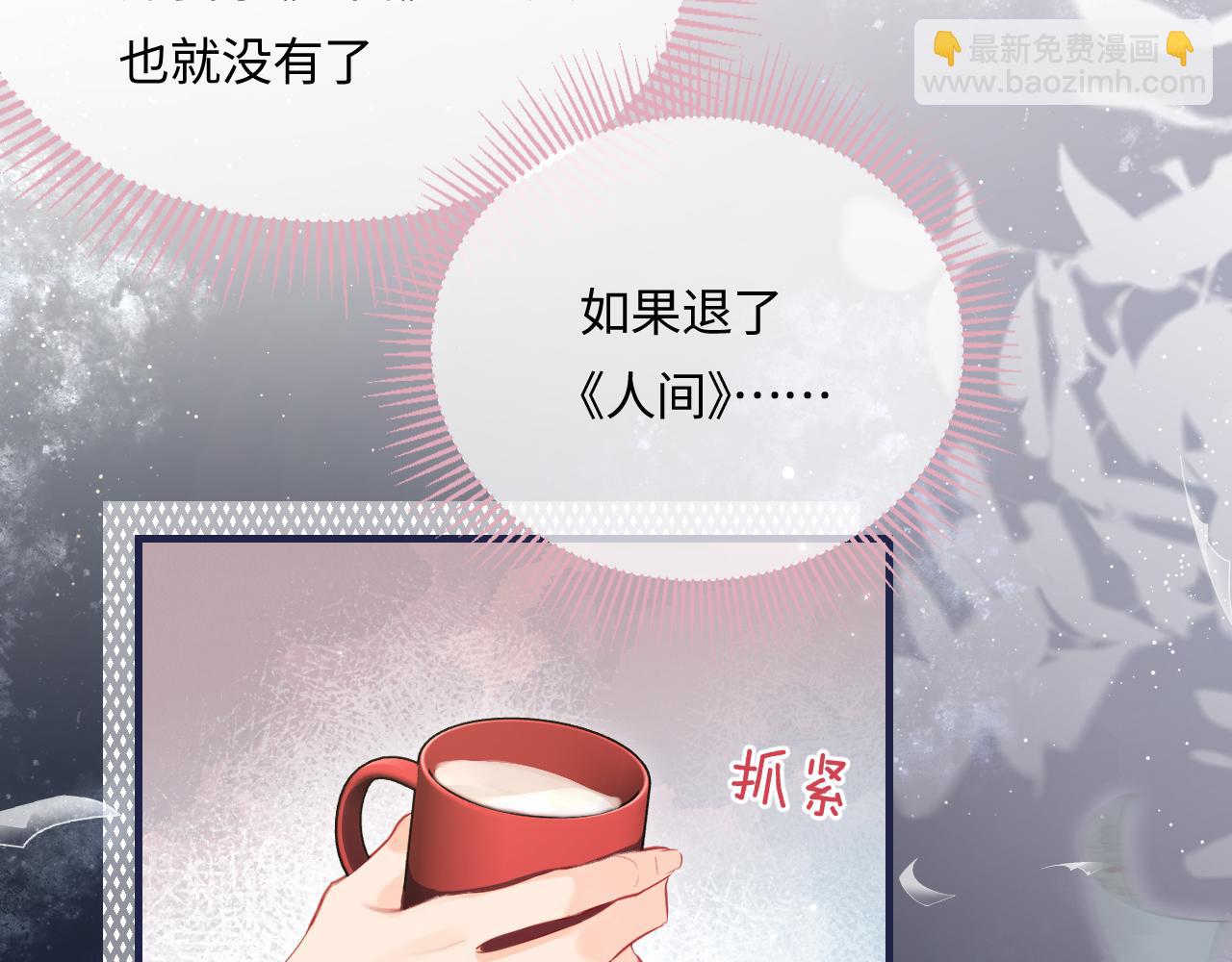 第24话 开始动摇54